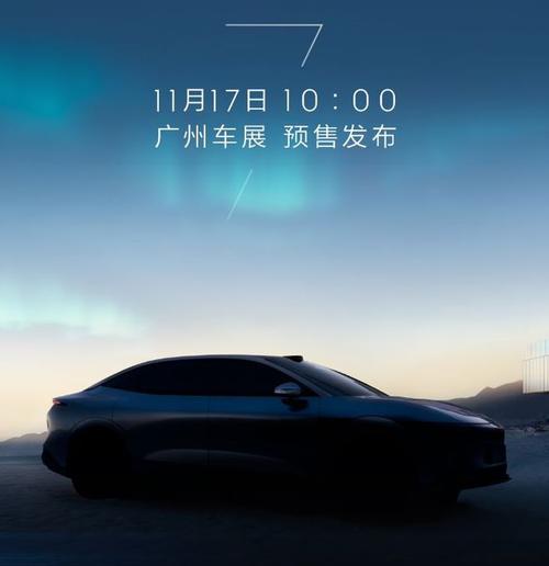 东莞295极氪汽车发布智能汽车全域AI，比亚迪的未来服务提升用户体验